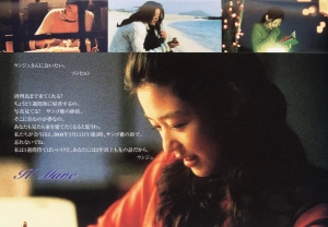 剧情电影《触不到的恋人》解说文案/片源下载 20220325152520-623ddee0e663c.jpg