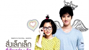 剧情电影《初恋这件小事》解说文案/片源下载 20220325152614-623ddf164428b.jpg