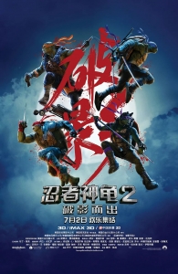 科幻电影《忍者神龟2:破影而出》解说文案/片源下载 20220325152729-623ddf61abfa5.jpg