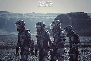 科幻电影《火星异变》解说文案/片源下载-自媒体之家