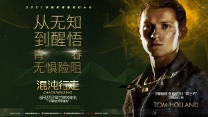 科幻电影《混沌行走》解说文案/片源下载 20220325152828-623ddf9c9629e.jpg