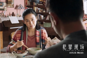 悬疑电影《犯罪现场》解说文案/片源下载 20220325152843-623ddfab2fba6.jpg