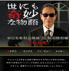 剧情电影《世界奇妙物语2020秋季篇》解说文案/片源下载 20220325152909-623ddfc5e3acd.jpg