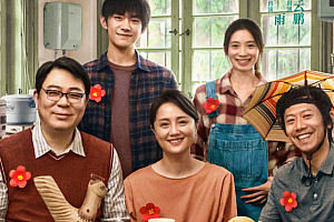 剧情电影《送你一朵小红花》解说文案/片源下载-自媒体之家