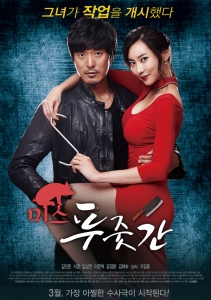 犯罪动作电影《屠夫小姐》解说文案/片源下载 20220325153015-623de0079d46d.jpg