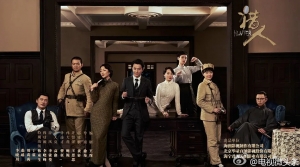 电视剧《猎人》41集电视剧解说文案/片源下载(完结) 20220325153207-623de077f12ff.jpg