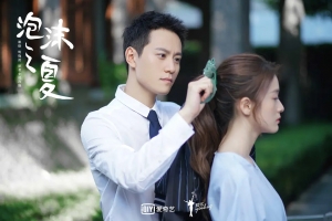 电视剧《泡沫之夏》36集电视剧解说文案/片源下载(完结) 20220325153237-623de095f1856.jpg