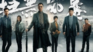 电视剧《扫黑风暴》解说文案/片源下载(完结) 20220325153240-623de098467aa.jpg