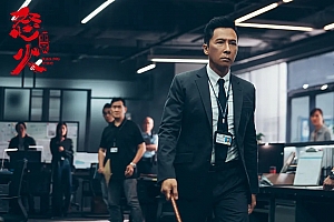 动作电影《怒火重案》解说文案/片源下载-自媒体之家