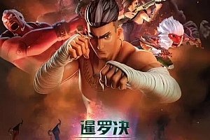 动漫电影《暹罗决：九神战甲》解说文案/片源下载-自媒体之家