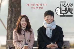 韩剧《内向的老板》16集电视剧解说文案/片源下载(完结) 20220325153945-623de241ae923.jpg