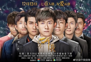 电视剧《柒个我》34集电视剧解说文案/片源下载(完结) 20220325153958-623de24eb4eff.jpg