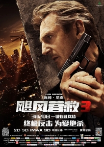 动作电影《飓风营救3》解说文案/片源下载 20220325154124-623de2a4bd09e.jpg