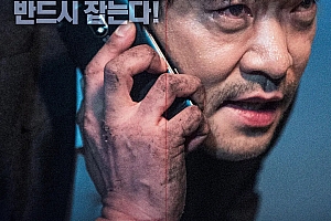 惊悚电影《罪恶的编年史》解说文案/片源下载-自媒体之家