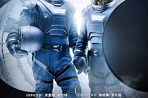 科幻电影《太空旅客》解说文案/片源下载-自媒体之家