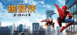 科幻电影《蜘蛛侠:英雄归来》解说文案/片源下载 20220325154527-623de39746c1f.jpg