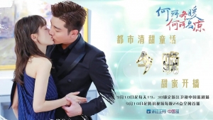 电视剧《何所冬暖,何所夏凉》50集电视剧解说文案/片源下载(完结) 20220325154724-623de40cb07fc.jpg