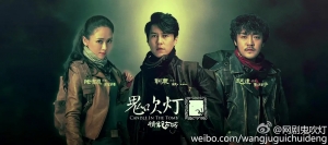 电视剧《鬼吹灯之精绝古城》21集电视剧解说文案/片源下载(完结) 20220325154739-623de41b3cd54.jpg