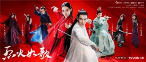 电视剧《烈火如歌》52集电视剧解说文案/片源下载(完结) 20220325154756-623de42cb1e3a.jpg