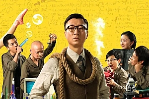 剧情电影《少年班》解说文案/片源下载-自媒体之家