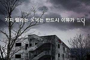 恐怖电影《昆池岩》解说文案/片源下载-自媒体之家