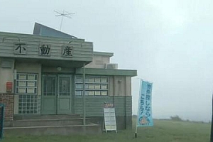 日本奇幻电影《世界奇妙物语之来世不动产》解说文案/参考作品/片源下载-自媒体之家