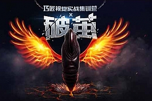 国产悬疑新作《破茧》解说文案/片源下载-自媒体之家