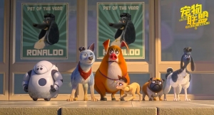 动漫电影《宠物联盟》解说文案/片源下载 20220325155447-623de5c759314.jpg