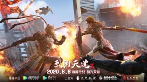 动漫电影《烈阳天道》解说文案/片源下载 20220325155500-623de5d4710ac.jpg