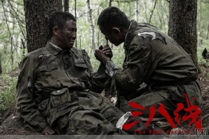 电视剧《三八线》38集电视剧解说文案/片源下载(完结) 20220325155600-623de6107f381.jpg