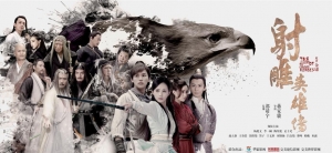 电视剧《射雕英雄传》52集电视剧解说文案/片源下载(完结) 20220325155623-623de627d08ca.jpg