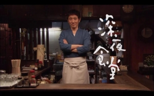 日剧《深夜食堂 第四季》10集电视剧解说文案/片源下载(完结) 20220325155626-623de62a43b92.jpg