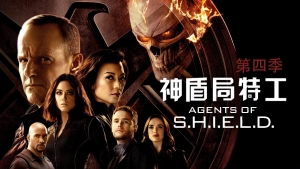 美剧《神盾局特工 第四季》22集电视剧解说文案/片源下载(完结) 20220325155632-623de630749b6.jpg
