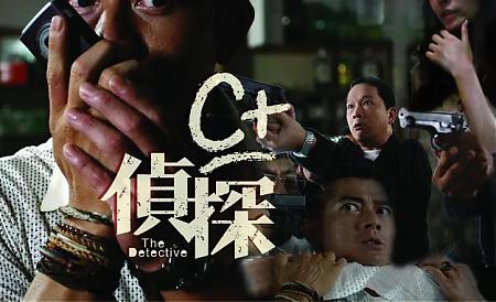 国产悬疑惊悚片《C+侦探》解说文案及全剧下载 20220325155931-623de6e391e83.jpg