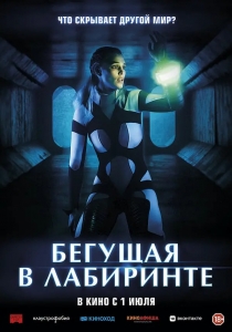 惊悚电影《蜿蜒》解说文案/片源下载 20220325160005-623de70547e55.jpg