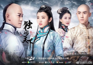 电视剧《独步天下》45集电视剧解说文案/片源下载(完结) 20220325160330-623de7d24b935.jpg