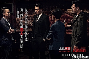 电视剧《法医秦明》20集电视剧解说文案/片源下载（完结）-自媒体之家