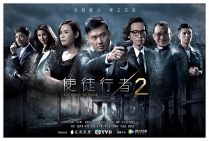 电视剧《使徒行者2》30集电视剧解说文案/片源下载(完结) 20220325160352-623de7e80b3c0.jpg