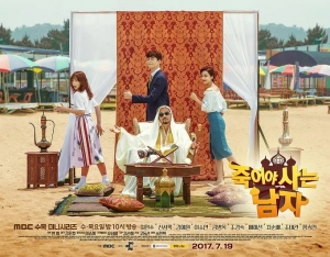 韩剧《死而复生的男人》24集电视剧解说文案/片源下载(完结) 20220325160359-623de7eff3d1f.jpg