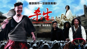 国产悬疑电影《杀生》解说文案及全剧下载 20220325160753-623de8d92366d.jpg