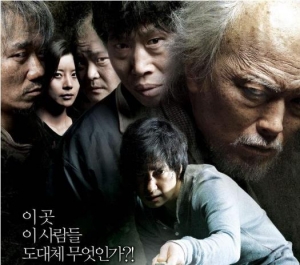 悬疑电影《苔藓》解说文案及全剧下载 20220325160757-623de8dd4a65a.jpg