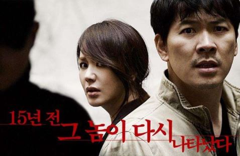 韩国悬疑片《蒙太奇》解说文案及全剧下载 20220325160821-623de8f52ab4f.jpg