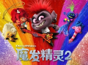 动漫电影《魔发精灵2》解说文案/片源下载 20220325160904-623de9204ca86.jpg