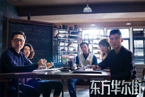 《东方华尔街》5集电视剧解说文案/片源下载(完结) 20220325161032-623de978eed8d.jpg