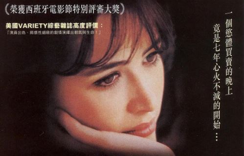 剧情电影《心火》解说文案及全剧下载 20220325161138-623de9ba08ed2.jpg