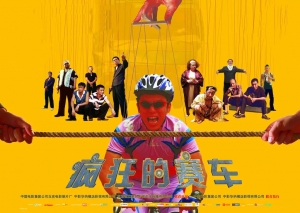 喜剧电影《疯狂的赛车》解说文案/片源下载 20220325161207-623de9d7b11de.jpg