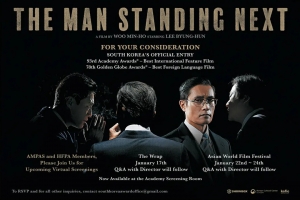 剧情电影《南山的部长们》解说文案/片源下载 20220325161226-623de9eacddaf.jpg