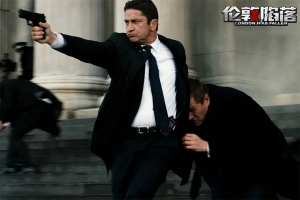 犯罪电影《伦敦陷落》解说文案/片源下载 20220325161347-623dea3ba5803.jpg