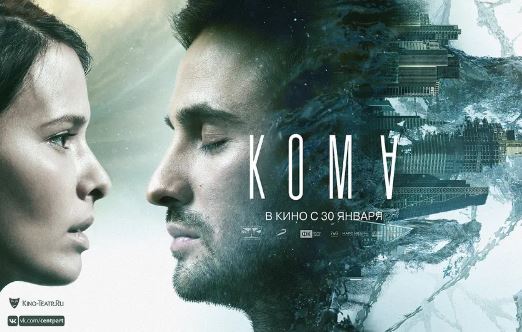 科幻电影《异界》解说文案及全剧下载 20220325161528-623deaa0a115f.jpg