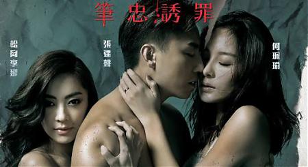 香港悬疑电影《作家的谎言》解说文案及全剧下载 20220325161547-623deab3b0d17.jpg